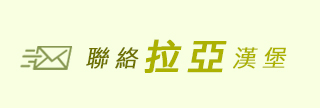 新進人員demo_2.0直式廣告圖 1